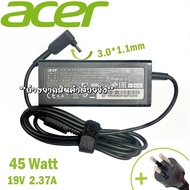 Acer Adapter ของแท้ 19V / 2.37A / 3.0*1.1mm Aspire 5 A515-44 A515-45 A514-54 A515-56 45W 3.0MM สายชา