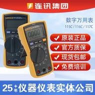 Fluke117C Multimeter Fluke115C/116C/F175C/177C/179C True RMS Multimeter B5NL