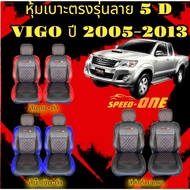 Car Seat Cover To Wear Over VIP 5D Pattern TOYOTA VIGO (LINE 2)