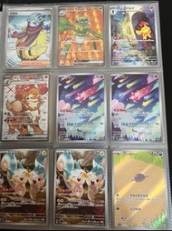 Ptcg pokemon trading card game 寶可夢 卡牌  日版 AR SR SAR 風速狗 小隕星 噴火龍 夢幻 夢幻ex 魔幻假面喵 風速狗 波琵