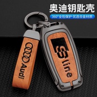 Car Key Cover Suitable for Audi Q3 A4 Q7 Q5 A3 TT A5 A7 A6 Q8 Q6 A8 Q2