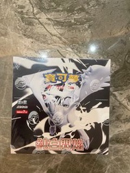 寶可夢白龍原盒