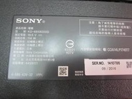 日本SONY  KD-49X8000D