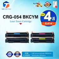 หมึกเทียบเท่า CRG-054/054/CANON054/054BKCMY/CRG054(CF500A-CF503A) FOR CANON LBP 621Cw/623Cdw/MF641Cw