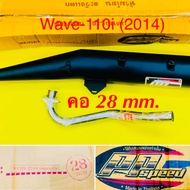 ท่อผ่าหมก ท่อ WAVE110 I NEW 2014-2020 คอ28มิลเดิมตรงรุ่น PP SPEED
