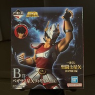 聖鬥士星矢一番賞 B賞星矢