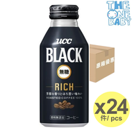 UCC - UCC Rich 特濃無糖黑咖啡 375 ml x 24 [原箱] 隨機包裝expiry 2025/04