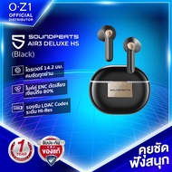 SoundPEATS Air3 Deluxe HS หูฟัง Earbuds ดีไซน์หรู คุณภาพเสียงระดับ Hi-Res (LDAC) เบสดี คุยชัด ฟีเจอร