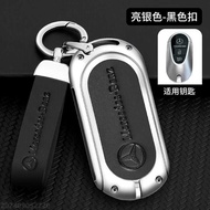 Suitable for 2024 Mercedes-Benz S63LAG Remote Control Protective Cases|Alloy Leather Key Case Key Ca