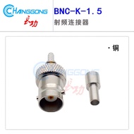 BNC-K-1.5 Window BNC Female Crimp Type 50-1.5/RG316 Wire BNC-K-1.5 Connector