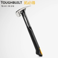 ชุดเครื่องมือช่าง TOUGHBUILT รุ่น Hand Hammer Series TB-H1-1R-S16 TB-H1-1R-S18 TB-H1-1SBR-S20X TB-H1