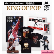 日本代購‼️ Michael Jackson  MJ 「KING OF POP」官方周邊：《Thriller》、《BAD》、《Dangerous》T 恤 Tee ，Piano Keyboard 鋼琴鍵