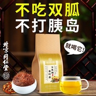 tea【同仁堂】玉米须桑叶茶降中老年人尿酸茶降高糖高压桑叶茶养生茶