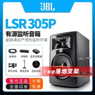 JBL Professional Monitor Speakers 305P 306P 308P MkII Active Desktop HiFi Studio Sound 310S Eight Pi