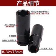 Kepala soket pemutar skru elektrik 8-32mm, pemutar skru soket lanjutan, set soket hex untuk pistol u