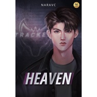 HEAVEN HEAVEN HEAVEN