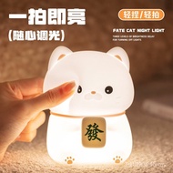 Gift Wholesale Atmosphere Light 2024 Lucky Girlfriend Night Light New Style Decoration Cross-Border 