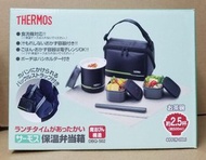 (黑色) 日本THERMOS 真空保溫便當壺/便當盒/筷子/保温袋套裝 x 1盒