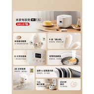 Xiaomi Official Flagship Store Mijia Rice Cooker Household Multifunctional Rice Cooker Mini Rice Coo