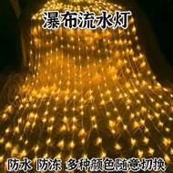 Waterfall Lights LED Courtyard Curtain Decoration Influencer Lantern String Lights Outdoor Waterproo
