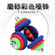 Jualan Terus Kilang Dumbbell Terbuka Bersalut Plastik Set Dumbbell Boleh Laras Set Dumbbell Bersalut