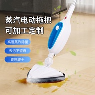 New Electric Steam Mop Manufacturer Multifunctional Steam Cleaner Mop High Temperature Sterilization