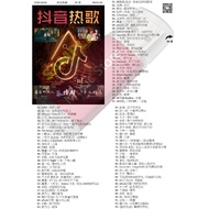 Pendrive USB Mp3 抖音热播 歌曲 Flash Drive Song Music B140 D3