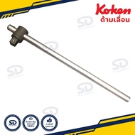 Koken ด้ามเลื่อน 1/2" ด้ามขันลูกบล็อก รุ่น 4785