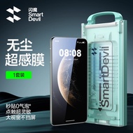 Smartdevil miếng dán film thủy tinh cường lực cho Huawei Pura 80 Pro Pura 80 Ultra Mate 70 Pro + 70 