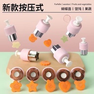 Ready Stock Chaos Mold Baby Butterfly Noodle Embossing Tool Baby Wonton Grinder Complementary Food W