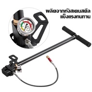 BAOKA | High Pressure PCP Pump สูบลม แรงดันสูง