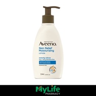 AVEENO SKIN RELIEF MOISTURIZING LOTION 354ML | DRY & ITCHY SENSITIVE SKIN