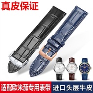 2024✉ CAI-时尚27 Suitable for for-/Omega watch strap Men's genuine leather for-/Omega Butterfly Flying Seamaster Speedmaster bracelet original watch pin buckle accessories 20