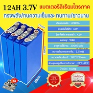 【COD】CATL LiFePo4 3.7V 12AH battery แบตลิเธียม12v แบตเตอรี่ 3.7v12ah nmc 3.7v แบบชาร์จไฟได้ แบตเตอรี