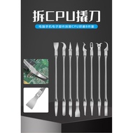 Computer Mobile Phone Disassembly CPU Pry Knife Electronic Parts Disassembly CPU Grinding 8-Piece Se