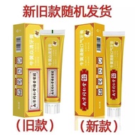 New Product#Nanjing Tongrentang Toothpaste Bezoar for reducing internal heat and freshening breath w