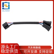 H4 to H13 Male Female Conversion Cable Headlight Socket Wire Harness Connector Adapter Plug Headligh