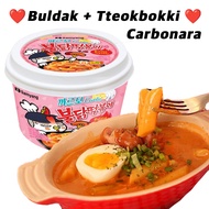 [Samyang] Spicy Carbo Buldak Tteokbokki (3 Pack), K-Food 179g