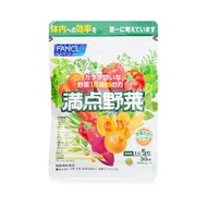 Fancl 芳珂 滿點野菜補充丸 (30日份量) 150capsules