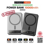 Eloop รุ่น EW54 EW55 Magnetic 10000mAh แบตสำรอง ไร้สาย ชาร์จแบบแม่เหล็ก Battery Pack PowerBank พาวเว
