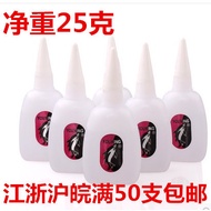 Youx Shark 502 Super Glue 502 Quick-Drying Glue Instant Adhesive Glue Large Bottle Net Weight 25g