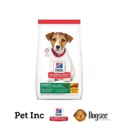 Hills Science Diet Puppy Small Bites Chicken & Barley Meal Dog Food