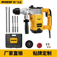 3007 Mineng 1300W Dual-Use Electric Hammer SDS-PLUS Impact Drill 7J Impact Energy 110/220