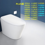 HY/🆗Small Whale Wash Smart Toilet Household Integrated without Tank Smart Toilet Foam Shield Induction Flip Smart Toilet