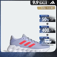 adidas วิ่ง รองเท้าวิ่ง Switch Run ผู้หญิง สีม่วง IH5741