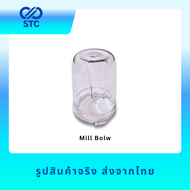 โถปั่น อะไหล่ เครื่องปั่นน้ำผลไม้ Philip รุ่น HR2115HR2118HR2120HR2061HR2068 (ปั่นแห้ง)