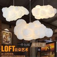Cloud Light Bedroom Cream Window Clothing Store Cotton Decoration Cloud Light Chandelier White Cloud
