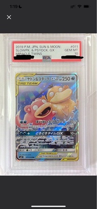 PSA10 傻鴨 Pokemon Card 傻鴨 呆呆獸 寵物小精靈