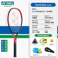 YONEX EZONE ACE Eighth Generation Full Carbon Tennis Racket for Men And Women Suitable for Beginners