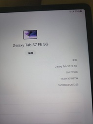 Samsung Galaxy Tab s7 fe